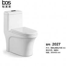 連體座便器