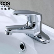 面盆雙聯龍頭