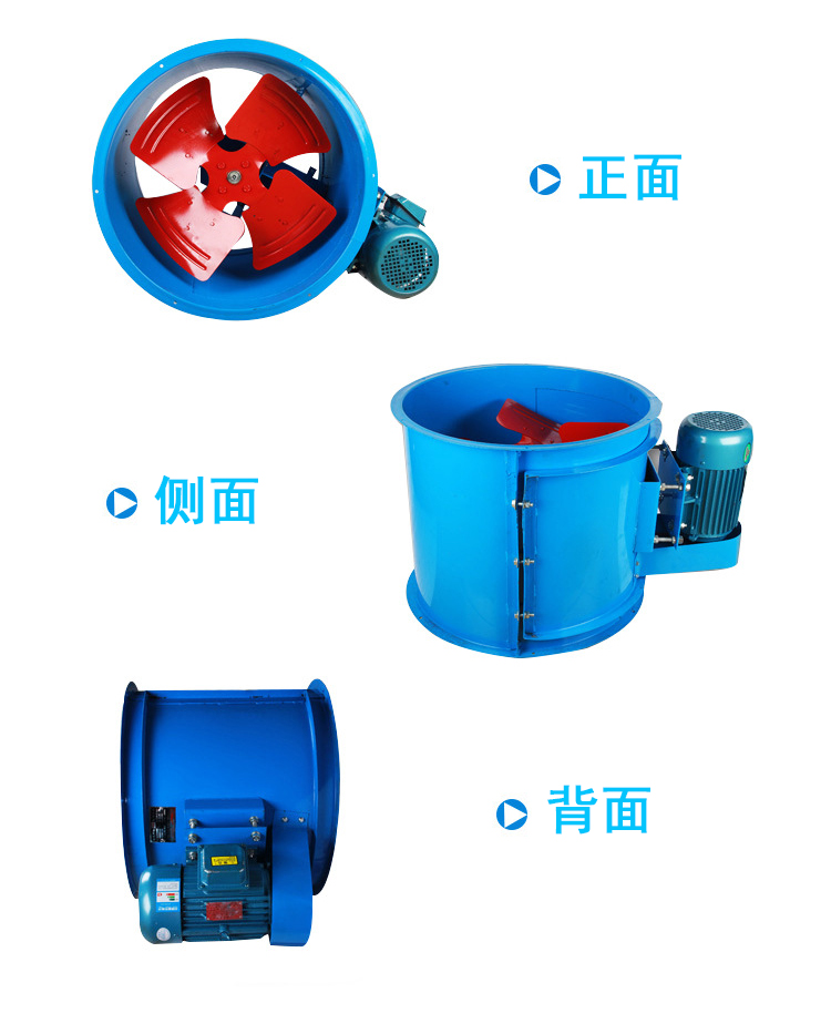 管道風(fēng)機(jī)正面、背面、側(cè)面圖