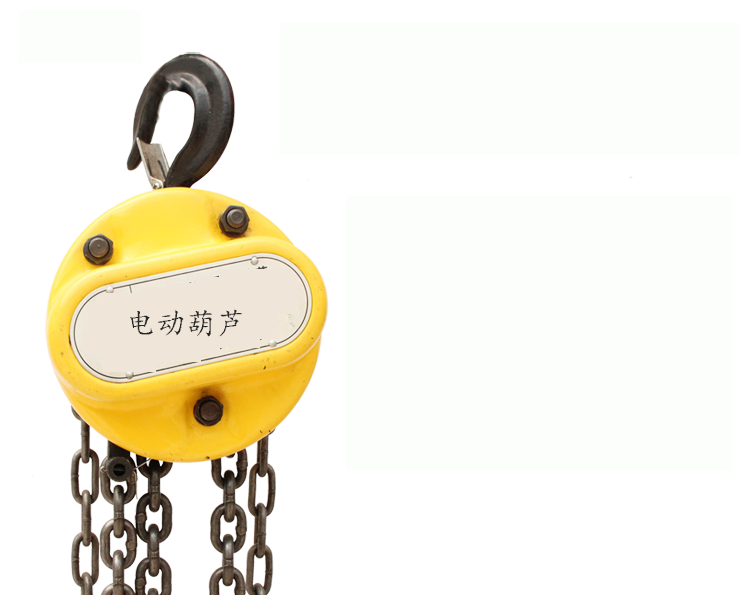 電動葫蘆側(cè)面圖