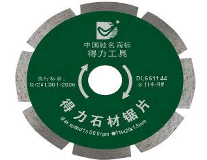 金剛石切割片 金剛石切割片