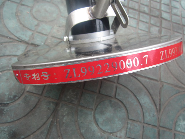 割草機專利圖片