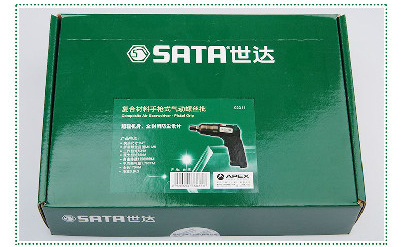 強力手槍式扳手包裝圖