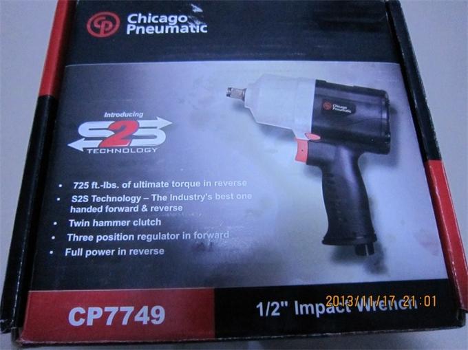 氣動扳手包裝圖