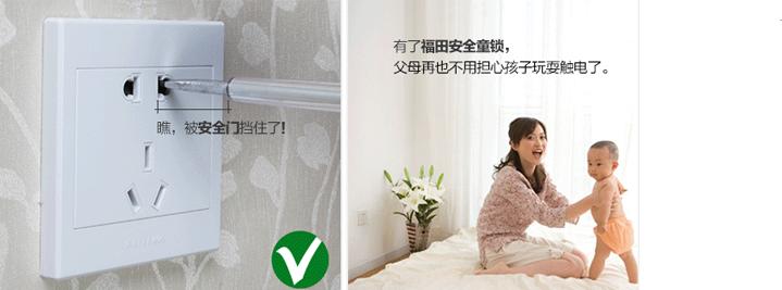 商品安全系數高