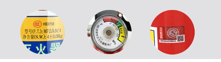 干粉滅火器細節(jié)圖