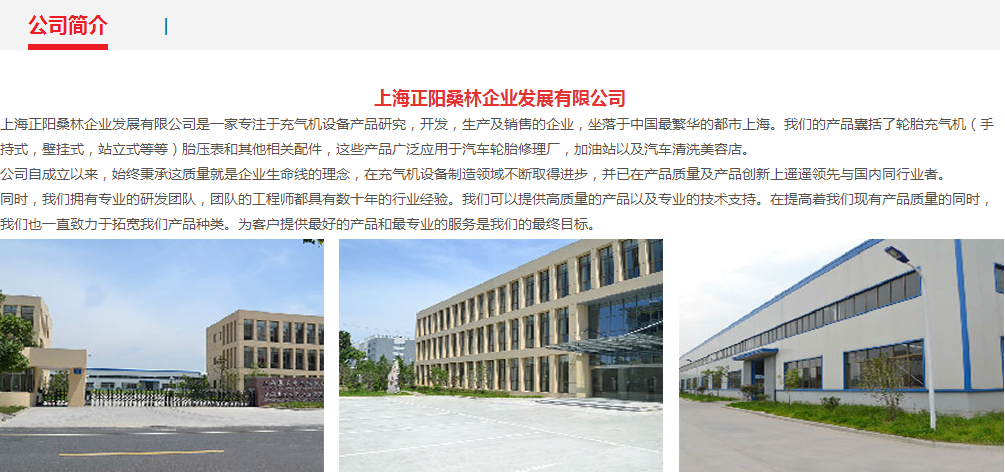 企業資質認證 企業資質認證