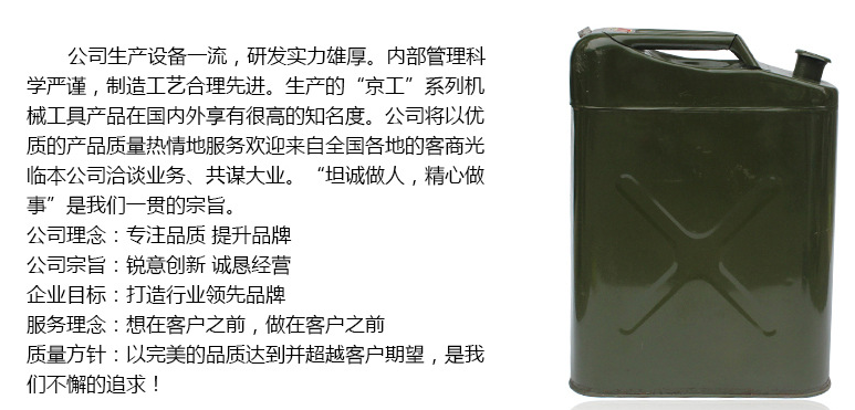 企業簡介 企業簡介