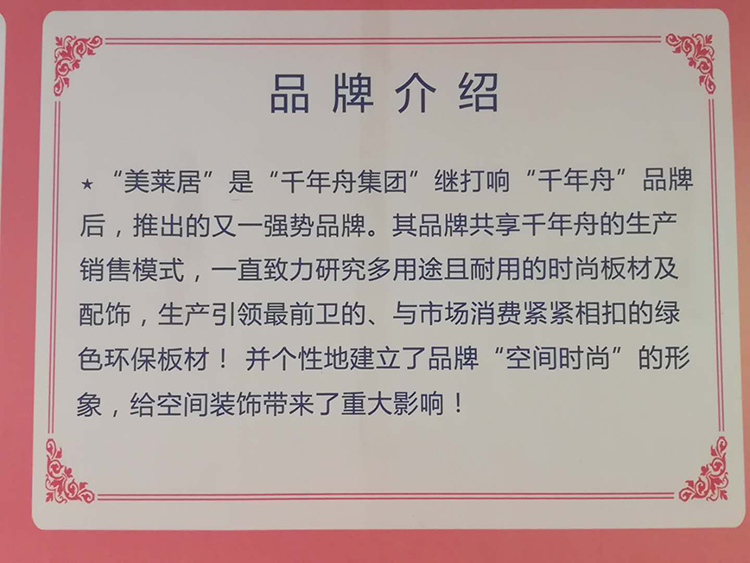 品牌介紹 品牌介紹