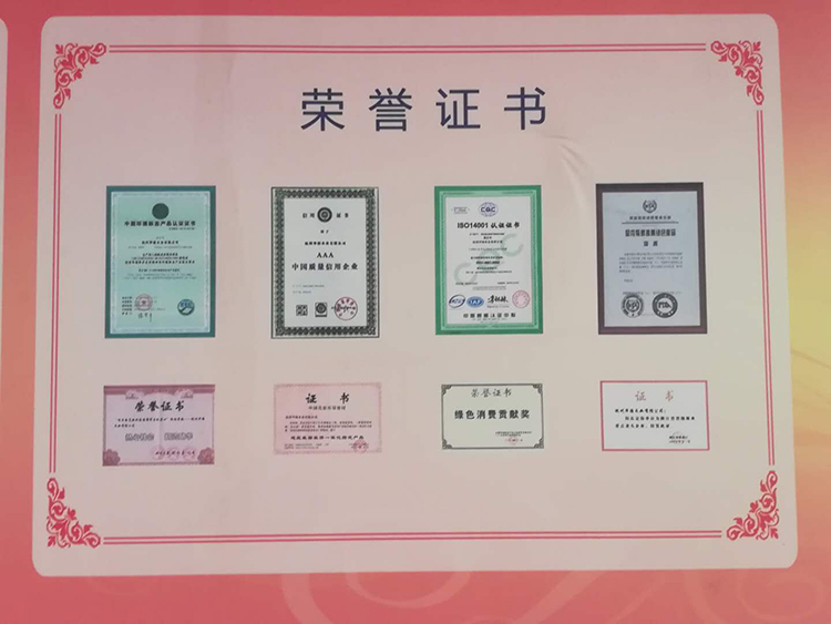 榮譽證書 榮譽證書