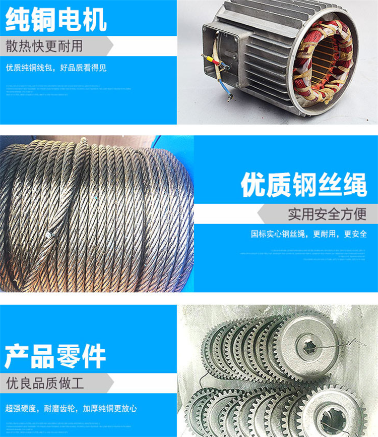 細(xì)節(jié)圖