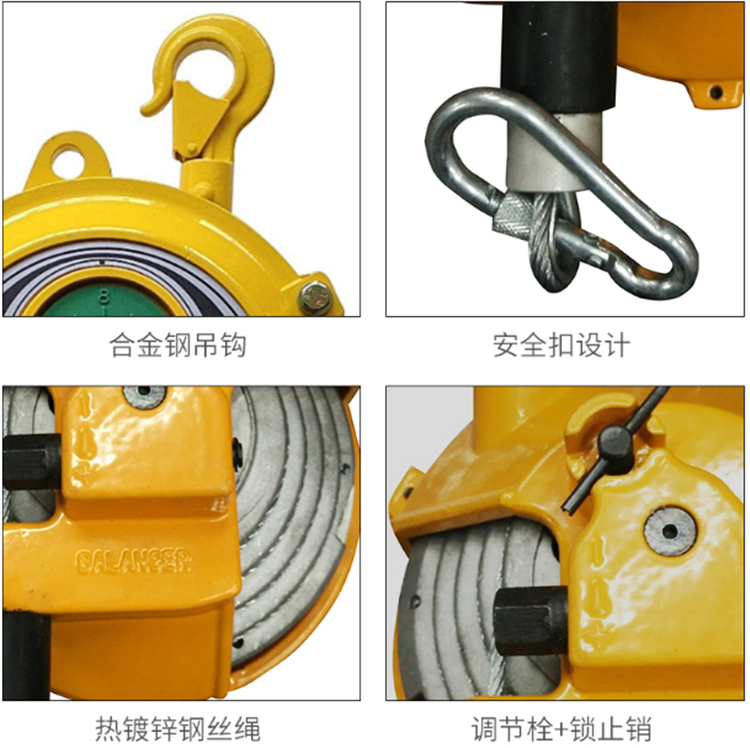 彈簧拉力平衡器細節(jié)1