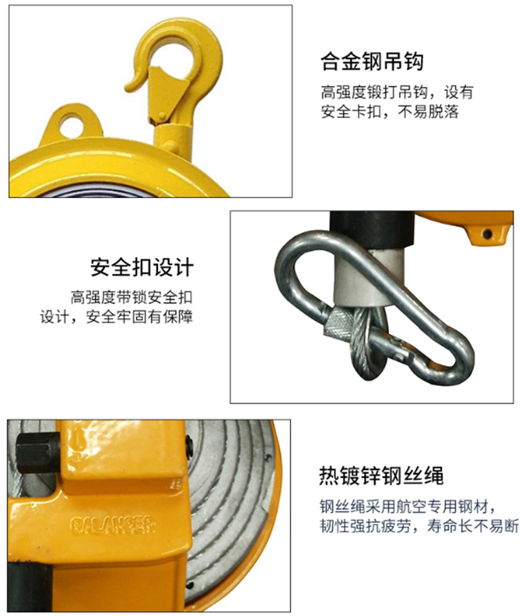 彈簧拉力平衡器細節(jié)2