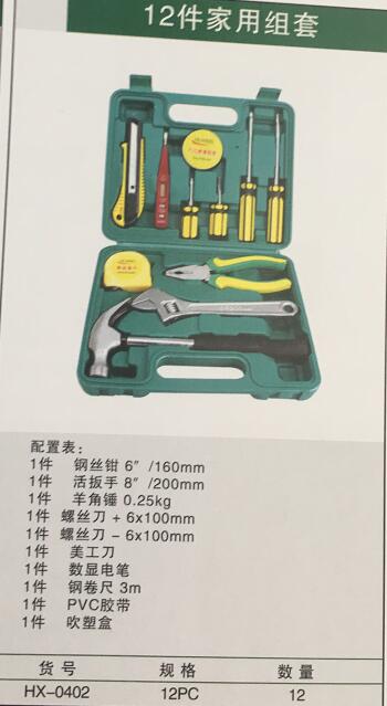 產品詳情展示圖