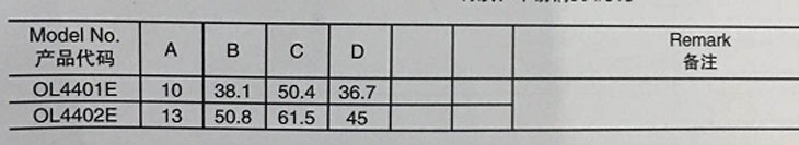 可調高度管托參數