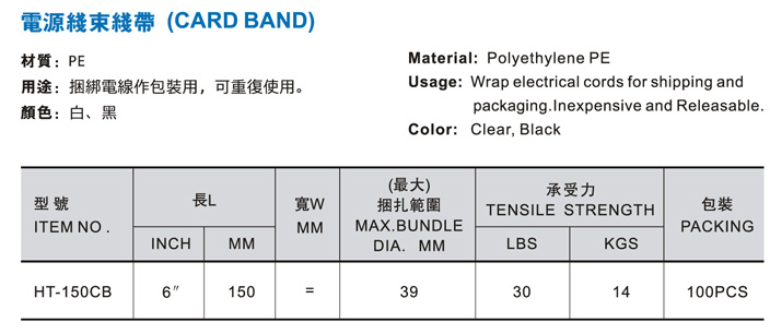 商品實拍展示圖