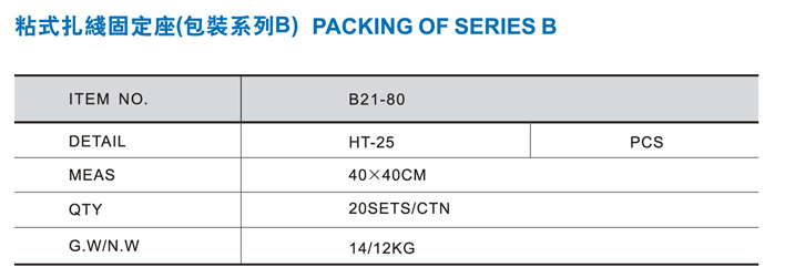 商品實拍展示圖