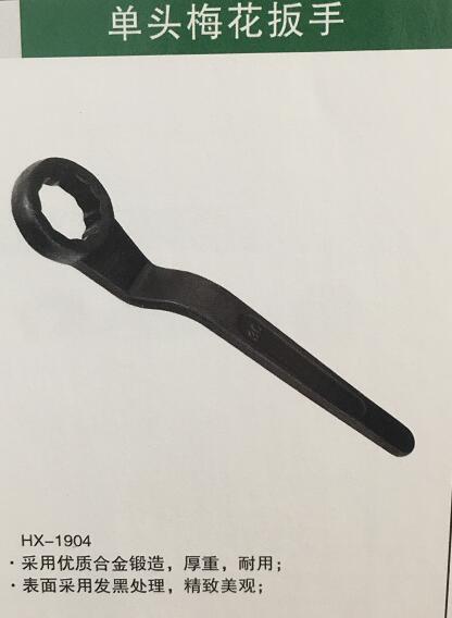 產品詳情展示圖