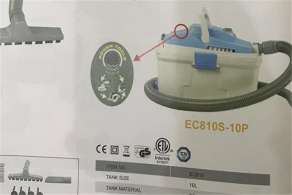 吸塵器產品圖