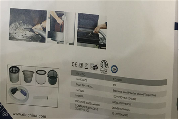 吸塵器產品展示圖