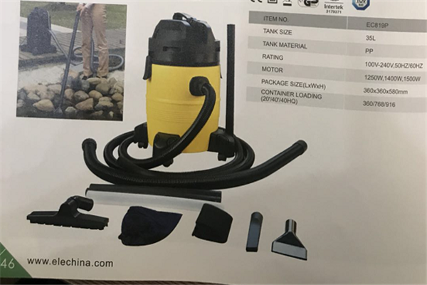 吸塵器產品展示圖