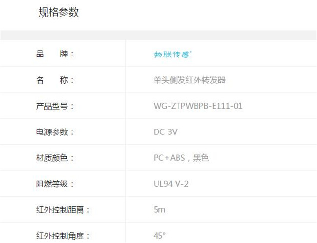 規(guī)格參數(shù)