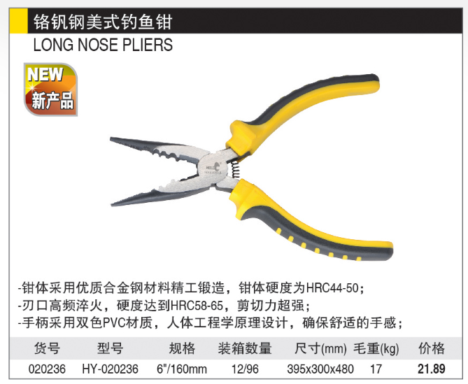 商品實拍展示圖