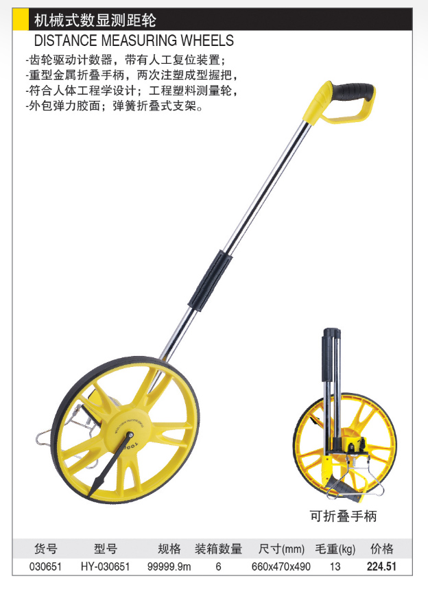 商品實拍展示圖