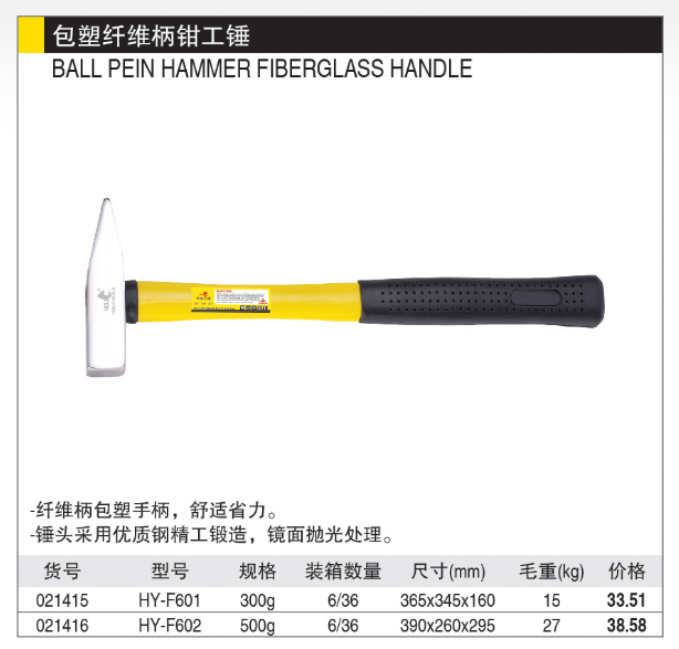 商品實拍展示圖