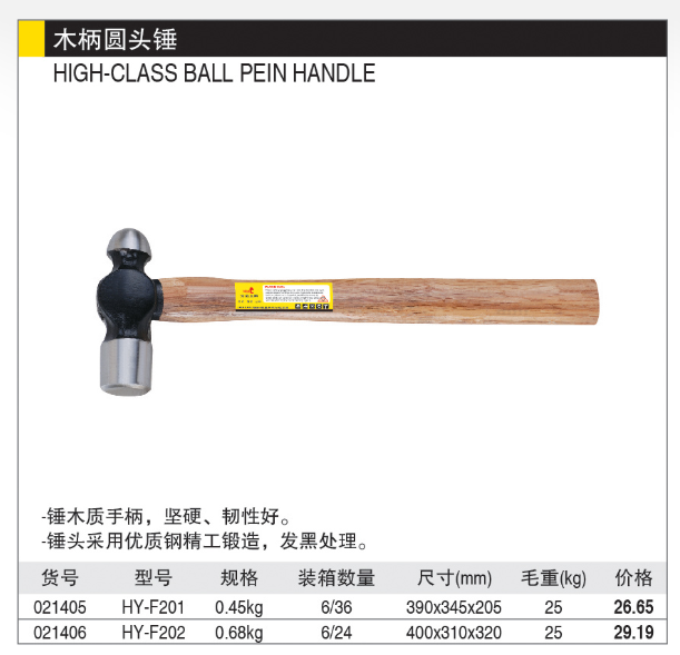 商品實拍展示圖