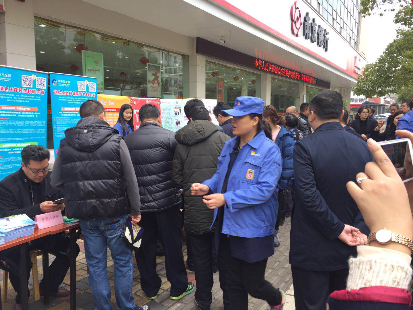 華東五金城走進(jìn)社區(qū) 華東五金城走進(jìn)社區(qū)