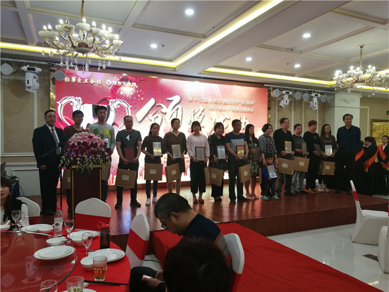 頒獎(jiǎng)典禮