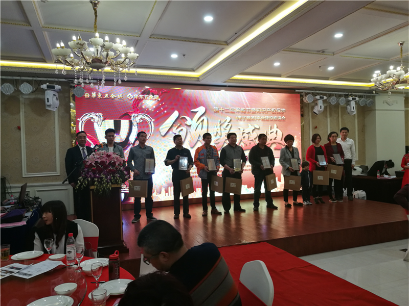 頒獎(jiǎng)典禮