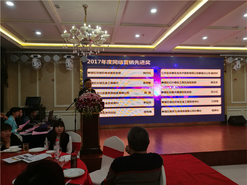 頒獎(jiǎng)典禮