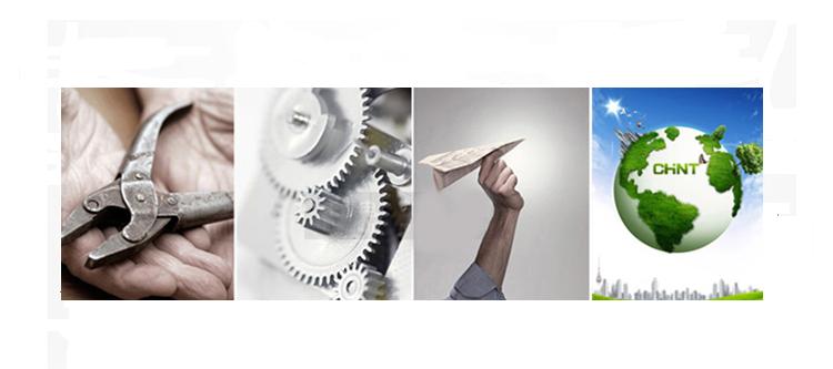 正泰發(fā)展史圖