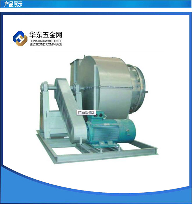 鍋爐離心引風機二