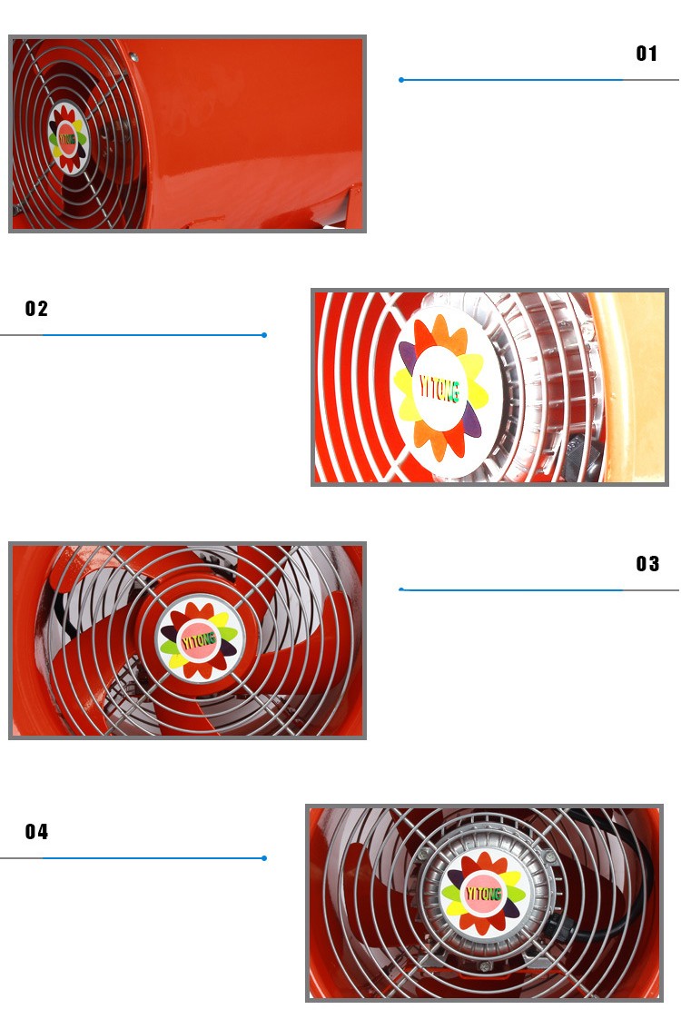 10寸管道風(fēng)機細節(jié)圖