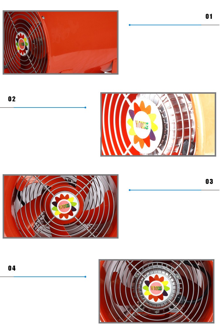 8寸便攜式通風機細節圖