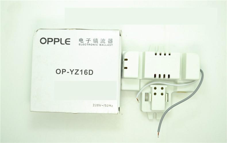 16W鎮流器