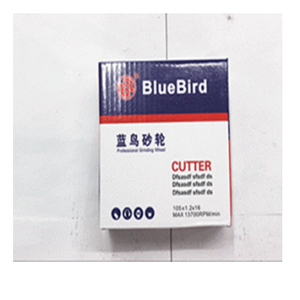 砂輪外包裝 砂輪外包裝