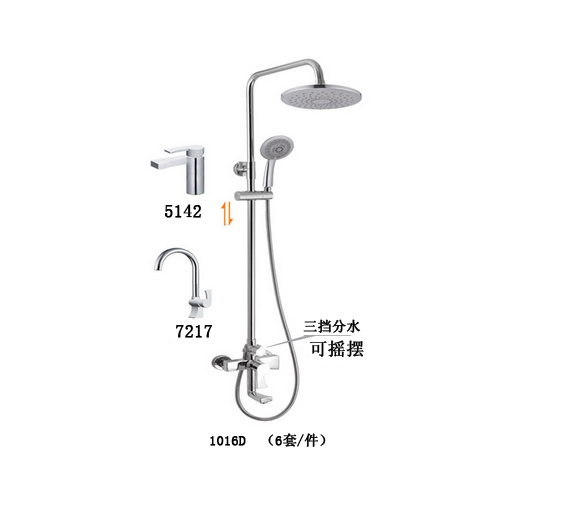 商品實拍展示圖