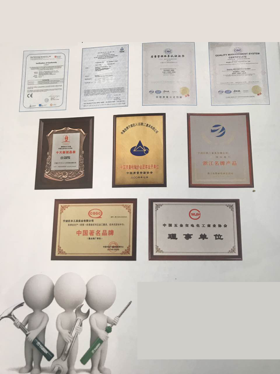 企業(yè)公信力展示 企業(yè)公信力展示