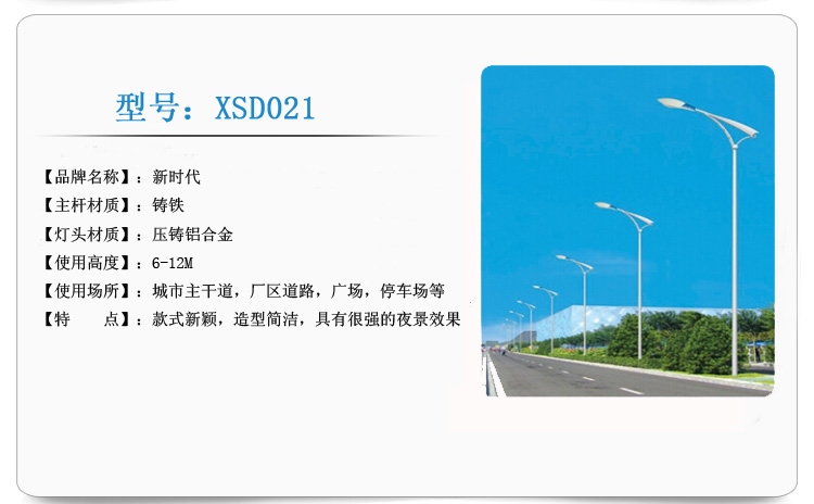 商品參數展示圖