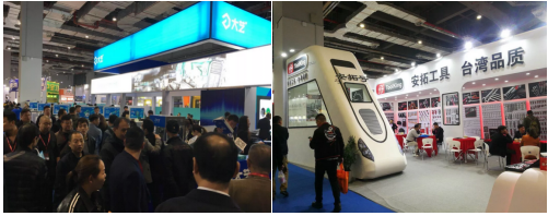 第三十三屆中國國際五金博覽會