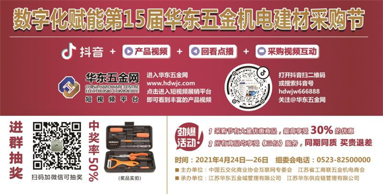 20210413-1618301361910982.jpg 20210407-1617756898693198.jpg