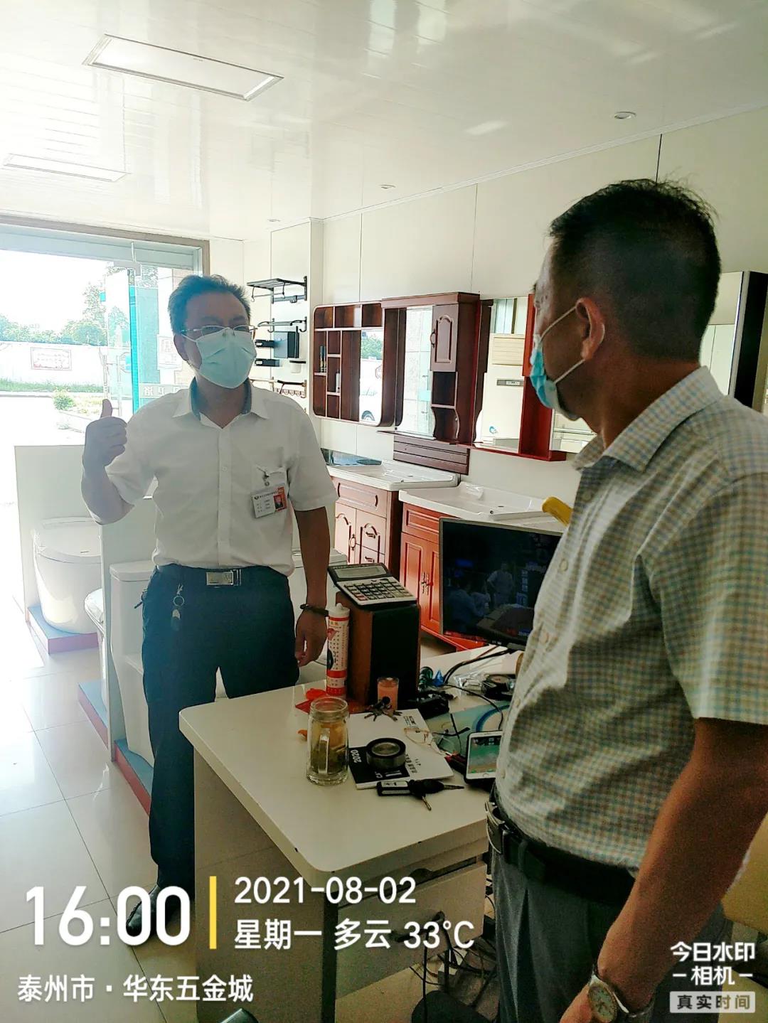 20210805-1628153785771818.jpg 4.jpg