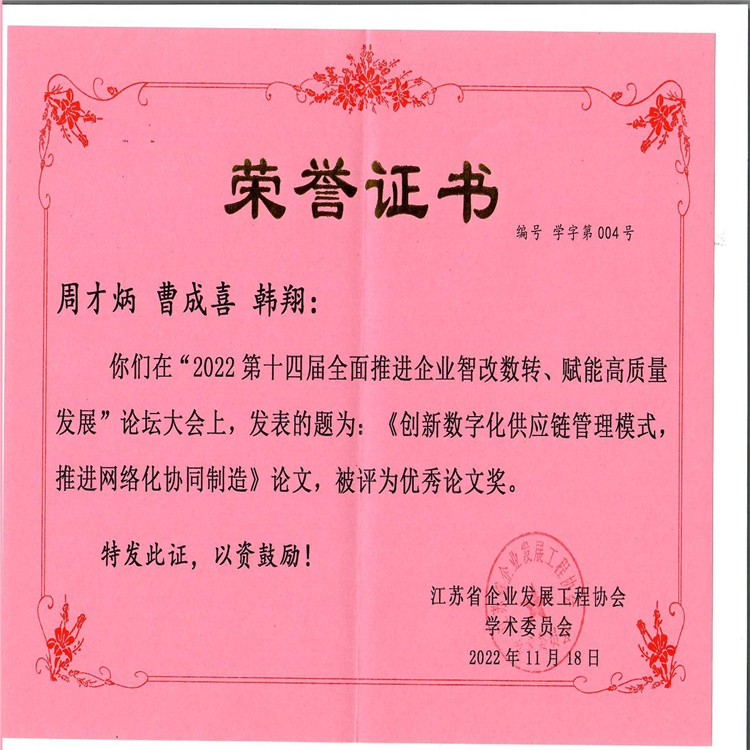 20230116-1673855306132064.jpg fd506b3d2b60fd0c460e297110eb0c1.jpg