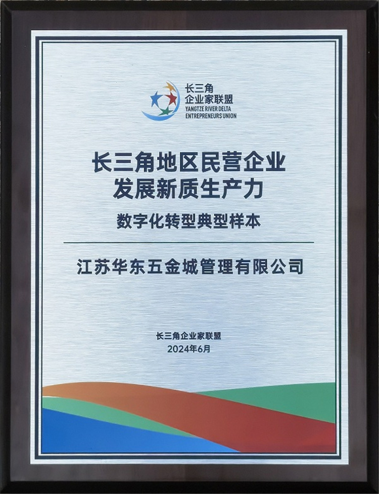 20240611-1718096702269680.jpg 833fc226d8b54f5efdfac68e6094877.jpg